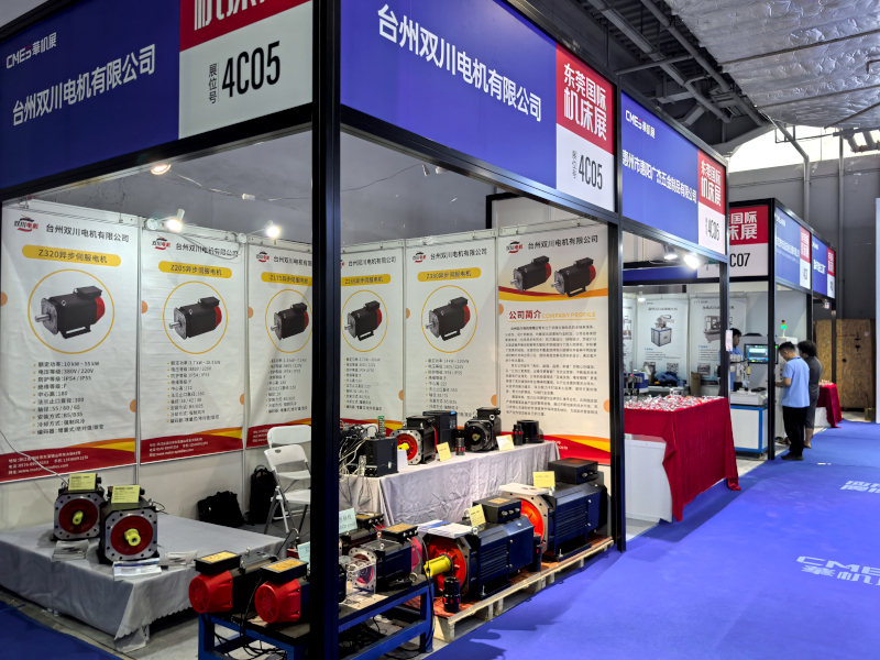2025 Dongguan International Machine Tool Exhibition